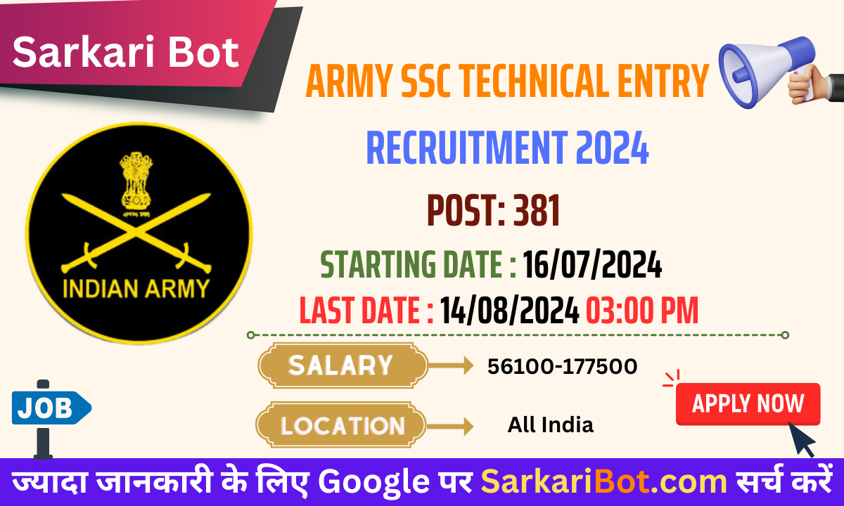Army SSC Technical Entry Recruitment 2024 - Sarkari bot